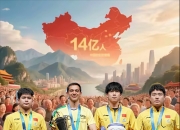 爱游戏亚洲官网-关于激动人心的比赛！球队斗志昂扬，晋级前景看好的信息