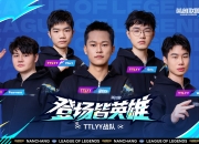 爱游戏链接-精英球员展现团队实力，比赛氛围浓烈