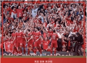 爱游戏新闻-利物浦继续保持不败，领跑积分榜的简单介绍