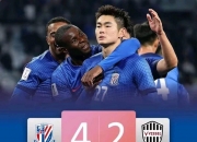 爱游戏网站-上海申花士气高昂迎接关键对手，呼唤胜利的简单介绍