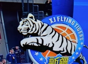 爱游戏网站入口-包含新疆队将在洲际比赛中顽强拼搏，争取好成绩的词条