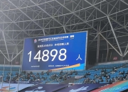 爱游戏入口-热门赛事即将开战，球迷们激动不已的简单介绍