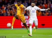 爱游戏竞技-比利时遭遇荷兰绝杀，小组头名悬念再起的简单介绍