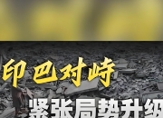 爱游戏注册-巴伦西亚被毕尔巴鄂绝杀，遗憾告负