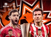 爱游戏app下载地址-包含欧国联赛再现热情，球队备战冠军归来的词条