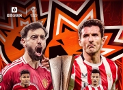 爱游戏app下载地址-包含欧国联赛再现热情，球队备战冠军归来的词条