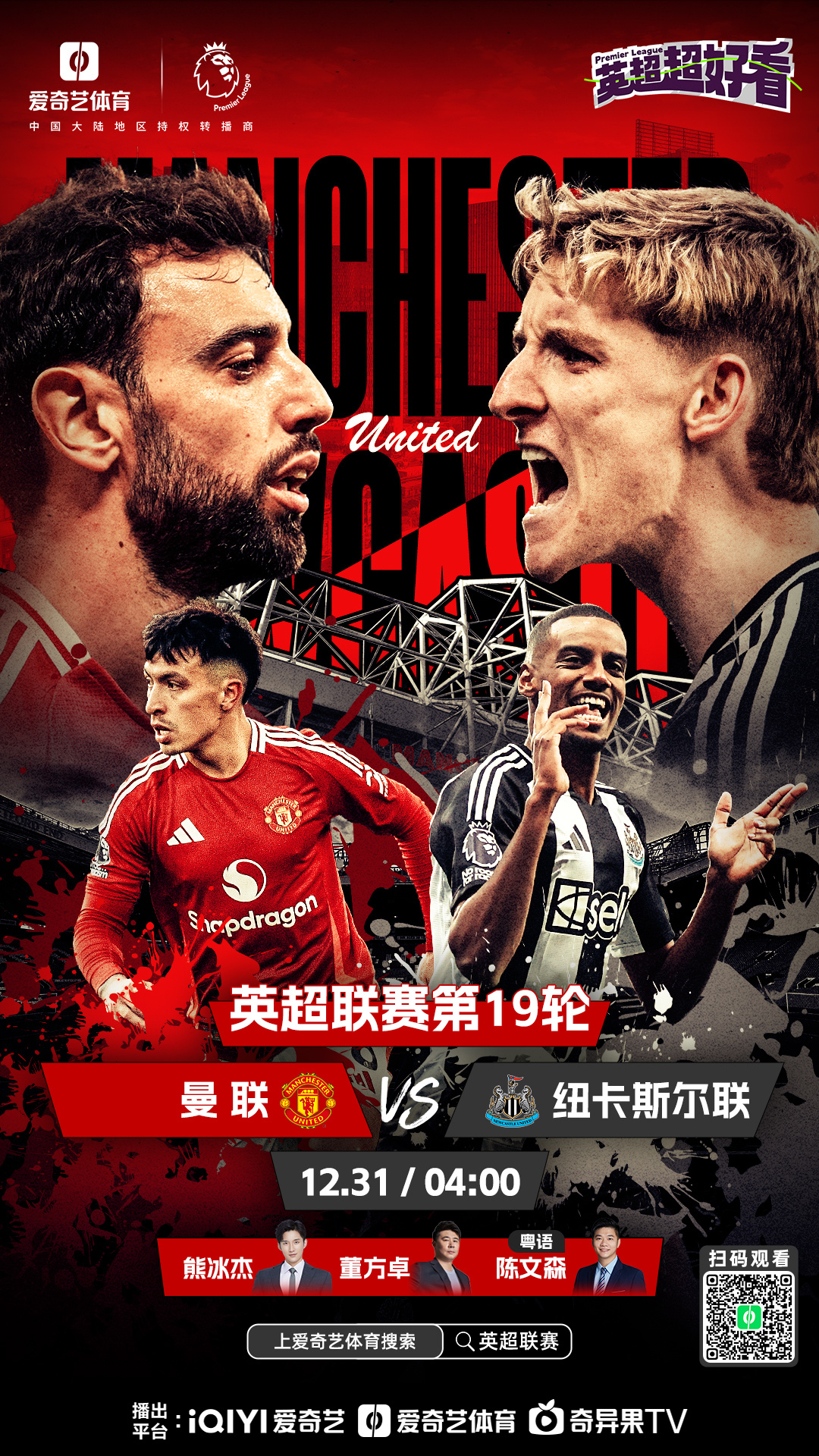 包含曼联严阵以待,防守端力求零封对手的词条 包含曼联严阵以待,防守端力求零封对手的词条