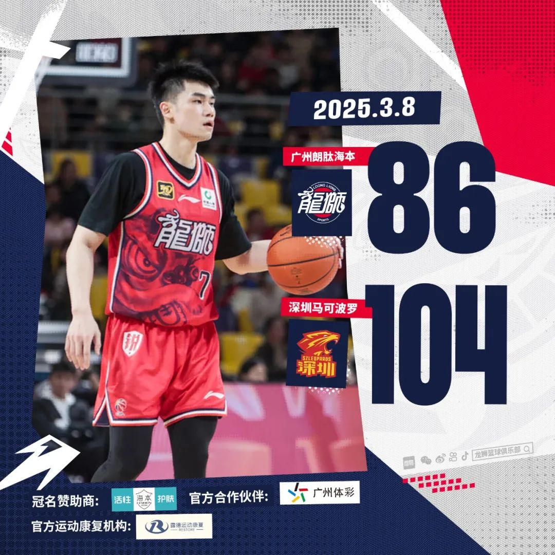 包含广州队全场碾压中超,如同剧本杀再现,团战的词条 包含广州队全场碾压中超,如同剧本杀再现,团战的词条