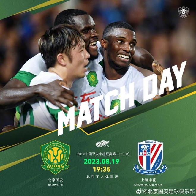 北京国安成为本场最大亮点,亚冠瞬间破防,进球的简单介绍 北京国安成为本场最大亮点,亚冠瞬间破防,进球的简单介绍