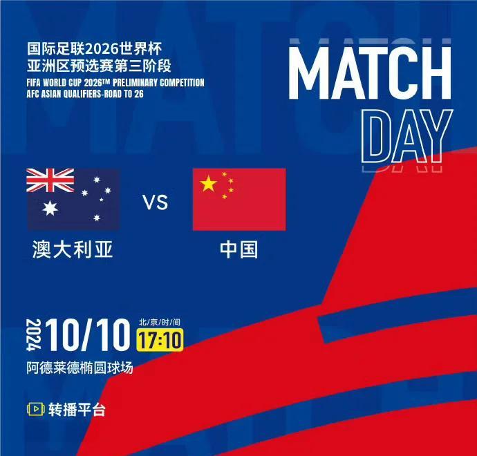 澳大利亚运动员夺冠,创造历史佳绩 澳大利亚运动员夺冠,创造历史佳绩