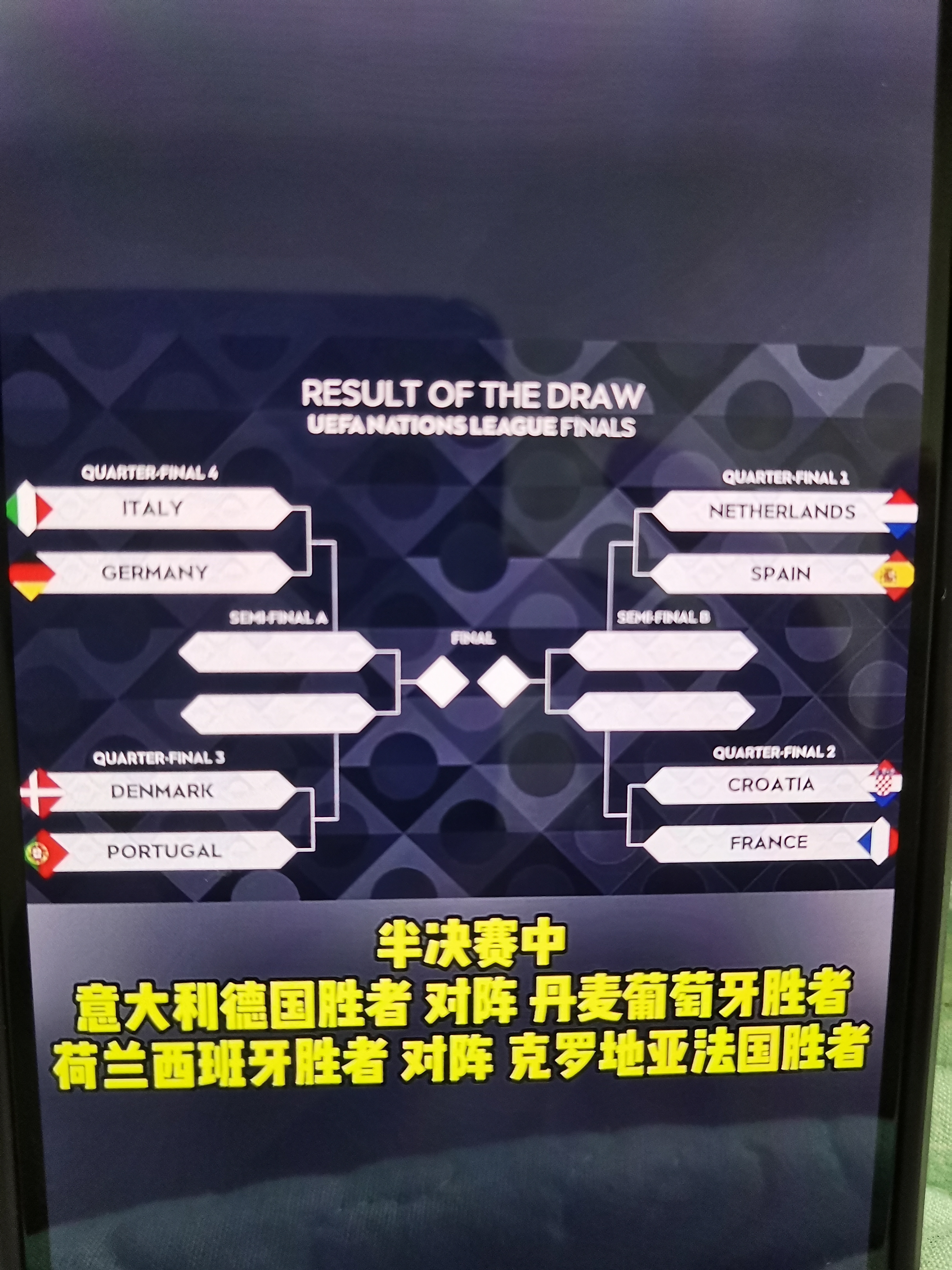 塞浦路斯击败斯洛文尼亚，欧预选赛小组归属难言的简单介绍