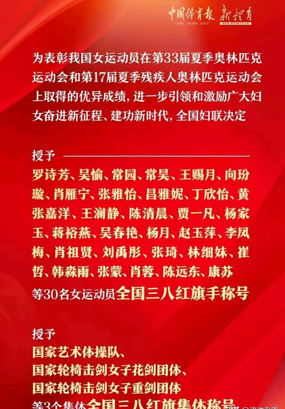 关于顽强女球队夺得重要胜利，实力获得肯定的信息