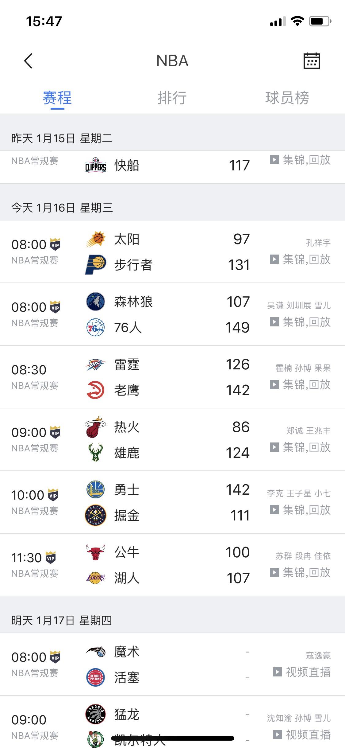 勇士大胜掘金库里35分改写对抗结果的简单介绍 勇士大胜掘金库里35分改写对抗结果的简单介绍