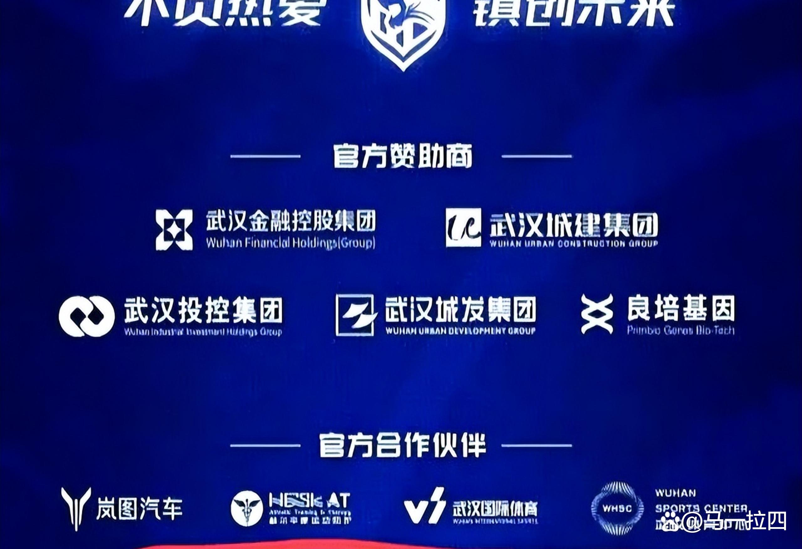 包含球队宣布新合作引发商业机构竞逐的词条 包含球队宣布新合作引发商业机构竞逐的词条