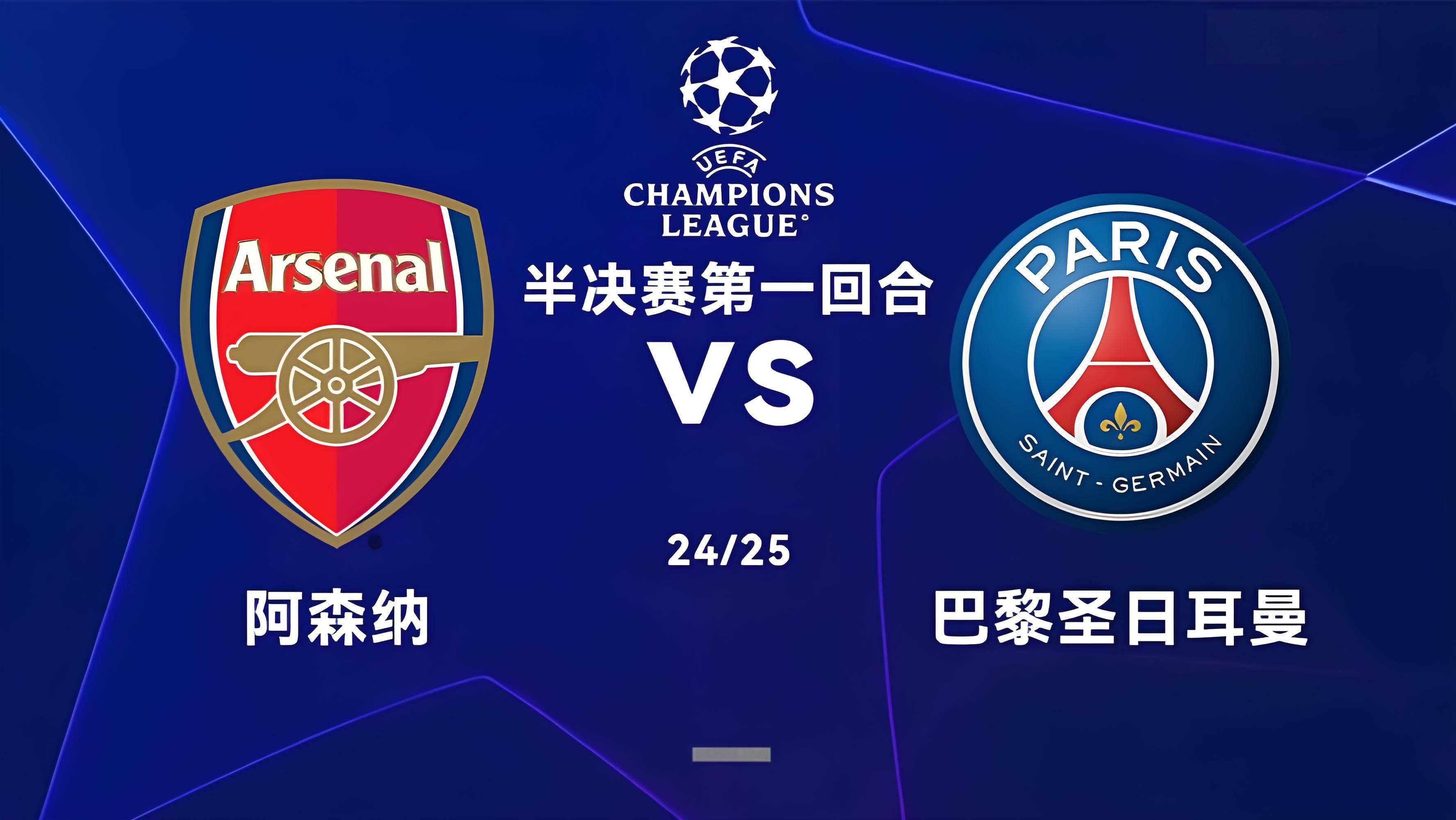 欧洲强队集结决战,角逐锦标荣耀的简单介绍 欧洲强队集结决战,角逐锦标荣耀的简单介绍