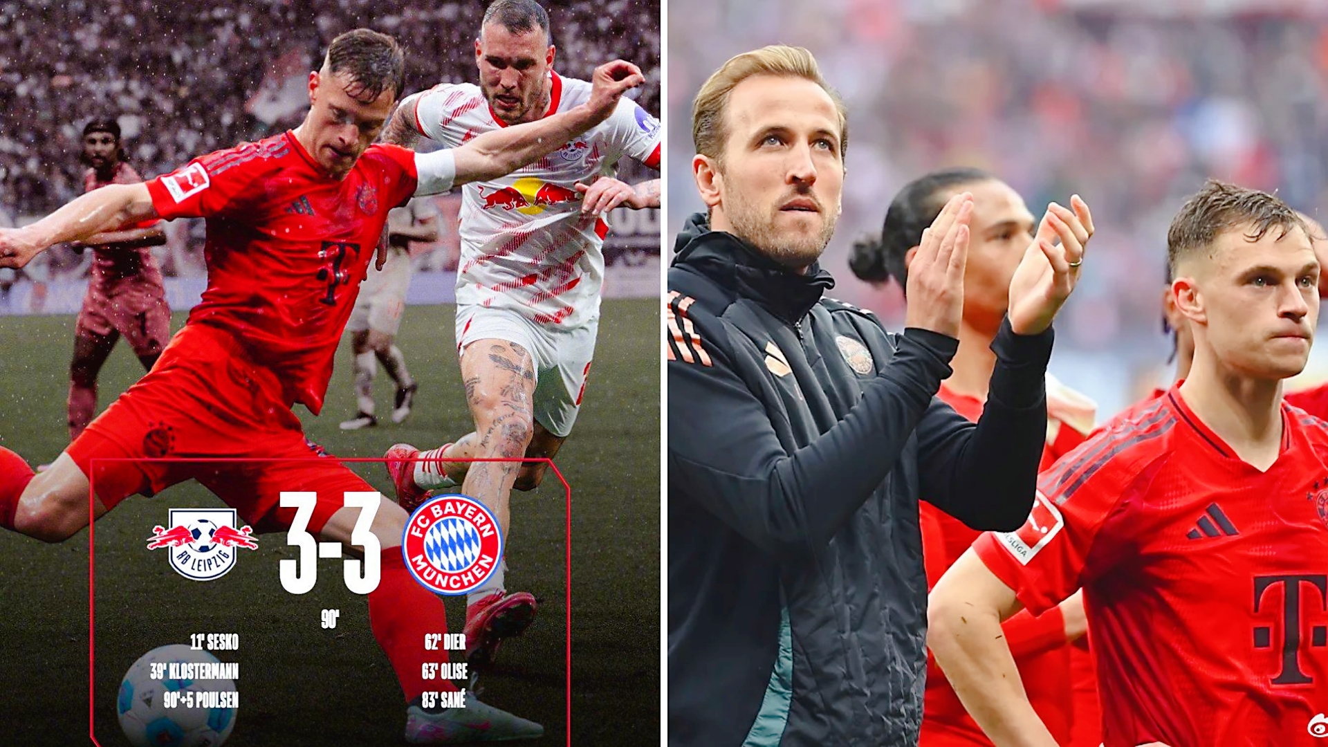 RB莱比锡客场大胜，追赶领头羊的脚步