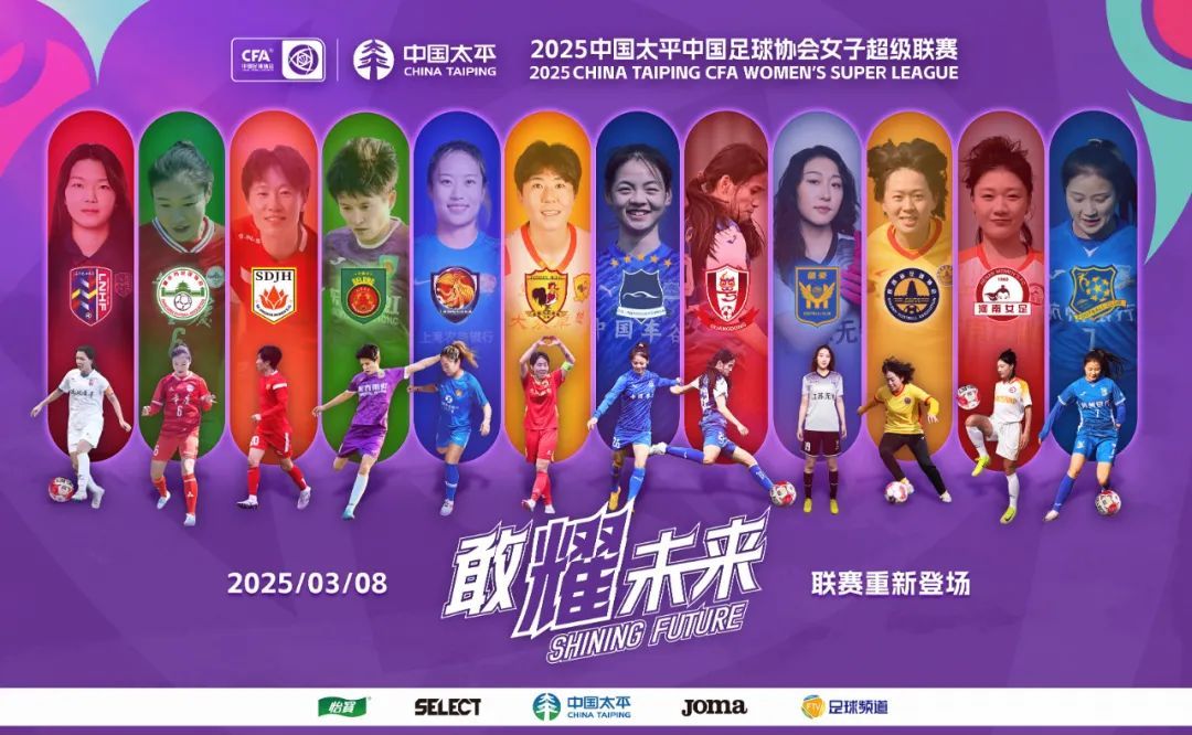 足球比赛中,女选手全力以赴追赶领先 足球比赛中,女选手全力以赴追赶领先