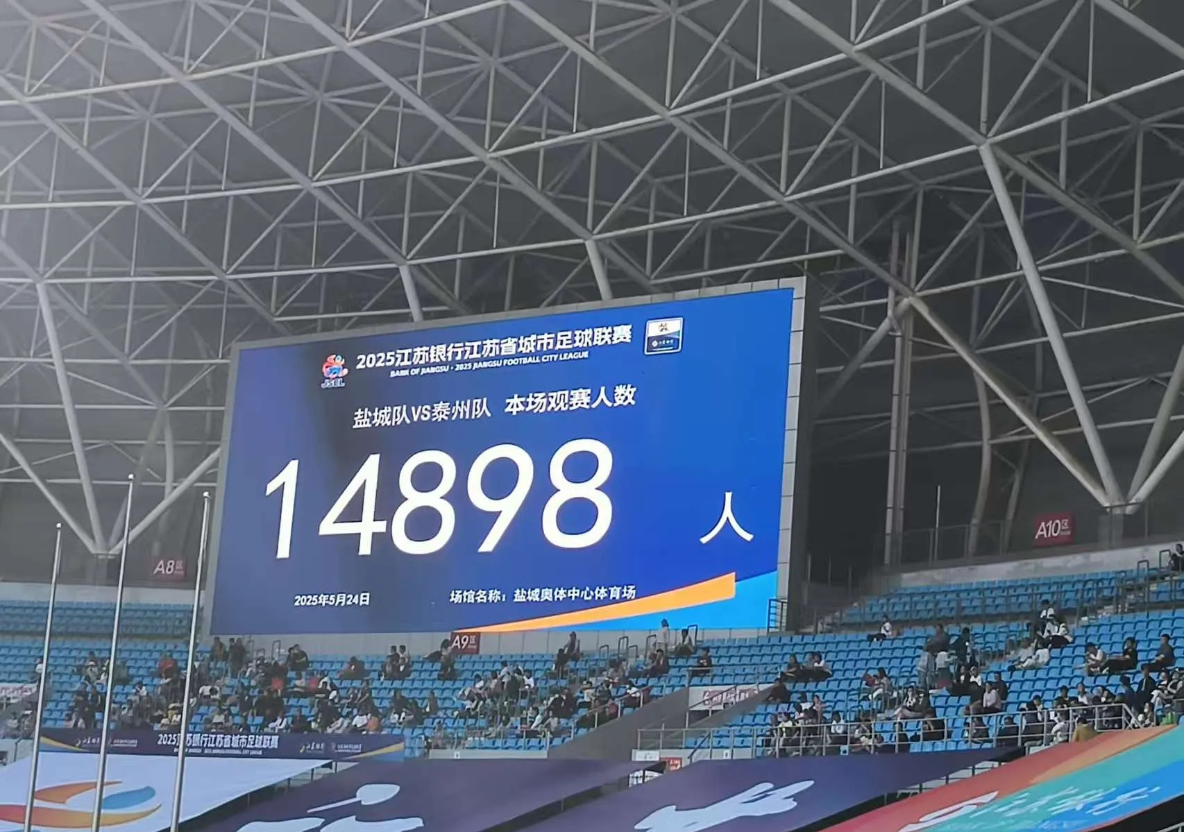 热门赛事即将开战,球迷们激动不已的简单介绍 热门赛事即将开战,球迷们激动不已的简单介绍