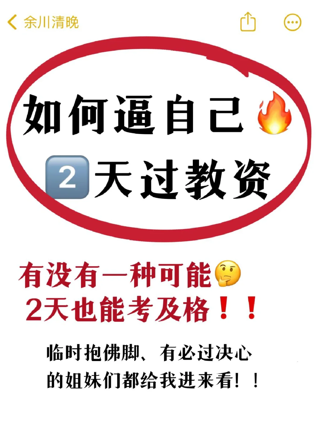 关于瑞士队应对策略:踏踏实实、全心全意、全力以赴的信息 关于瑞士队应对策略:踏踏实实、全心全意、全力以赴的信息