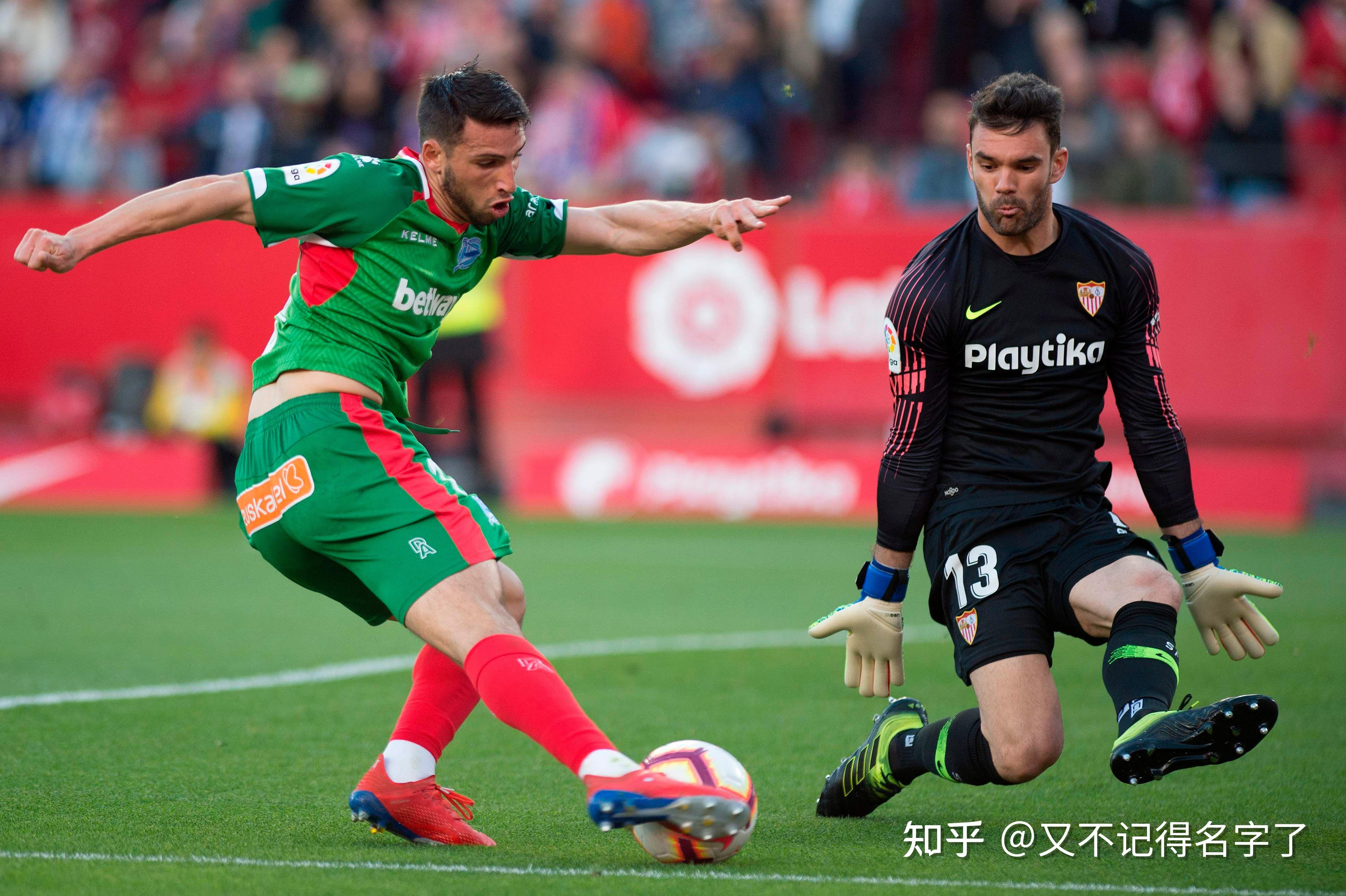 塞维利亚主场强势发力，冲击前四位