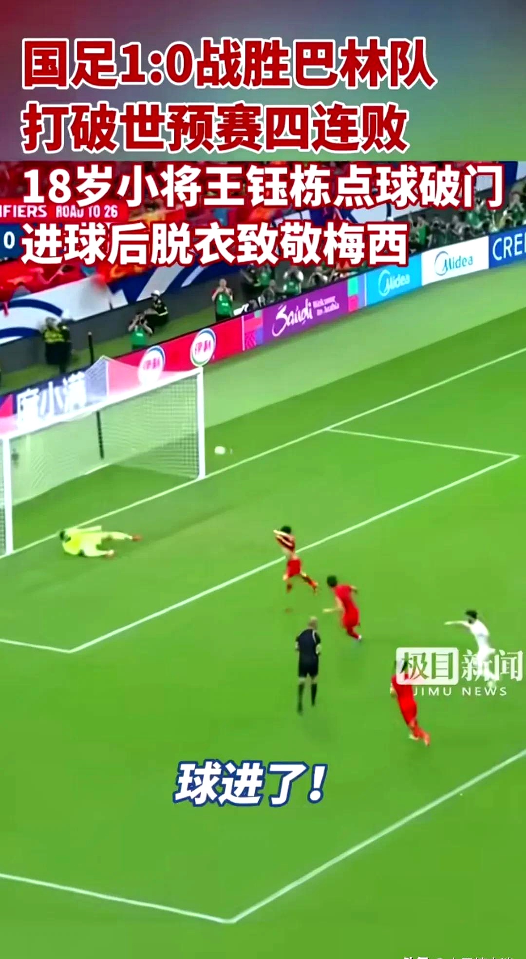 柏林联肆虐对手,取得大胜开门红的简单介绍 柏林联肆虐对手,取得大胜开门红的简单介绍