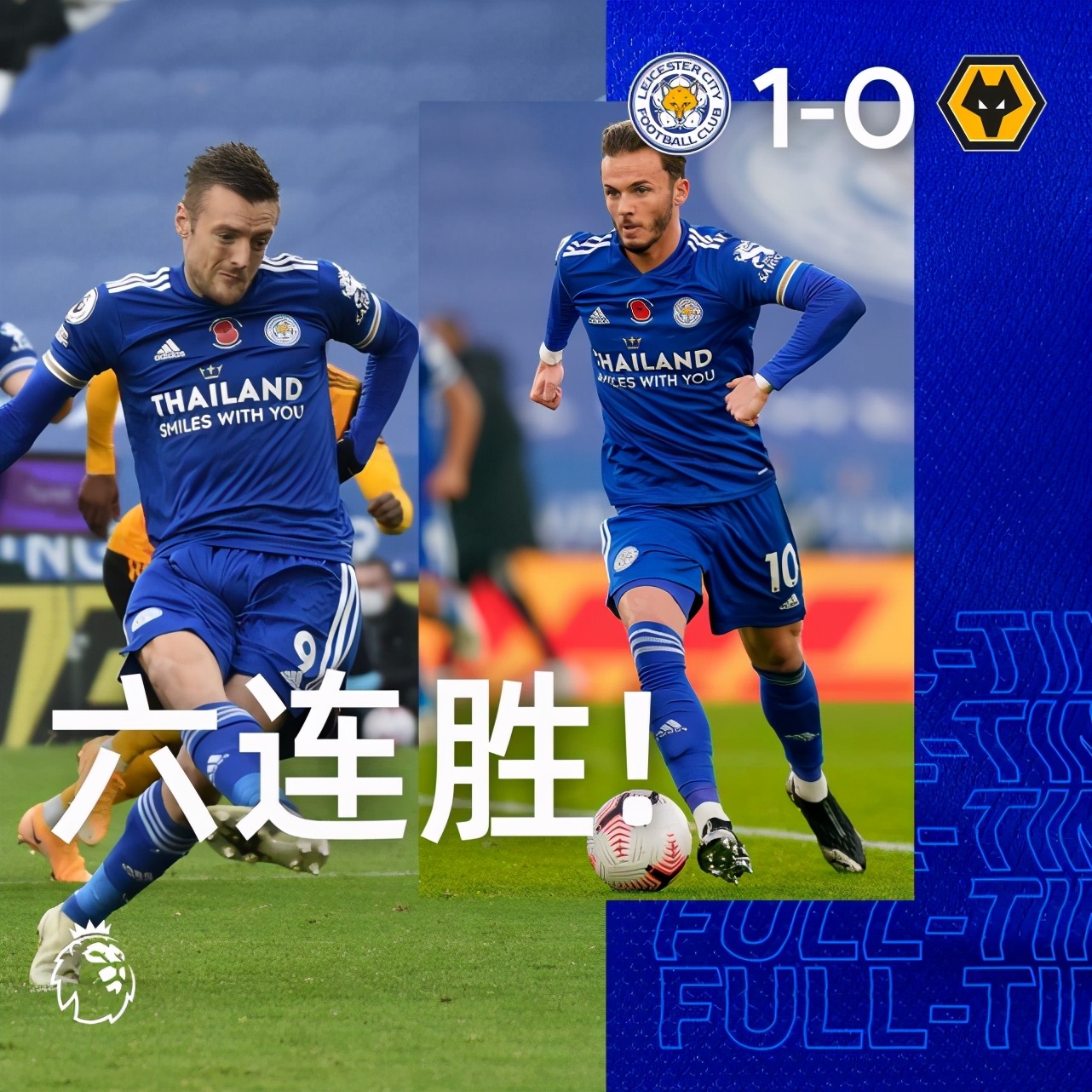 阿斯顿维拉连胜,稳步上升积分榜的简单介绍 阿斯顿维拉连胜,稳步上升积分榜的简单介绍