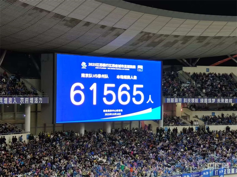 关于泰州队不屈不挠,奋斗在赛场披荆斩棘的信息 关于泰州队不屈不挠,奋斗在赛场披荆斩棘的信息