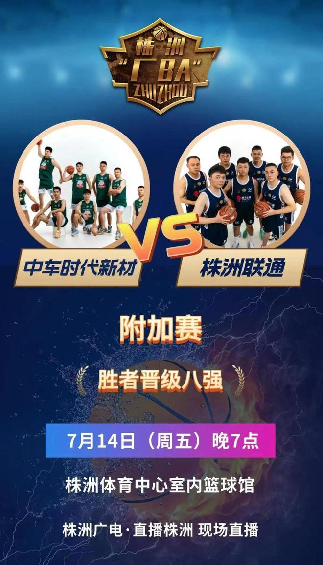 吉林队士气高涨,巩固季后赛席位的简单介绍 吉林队士气高涨,巩固季后赛席位的简单介绍