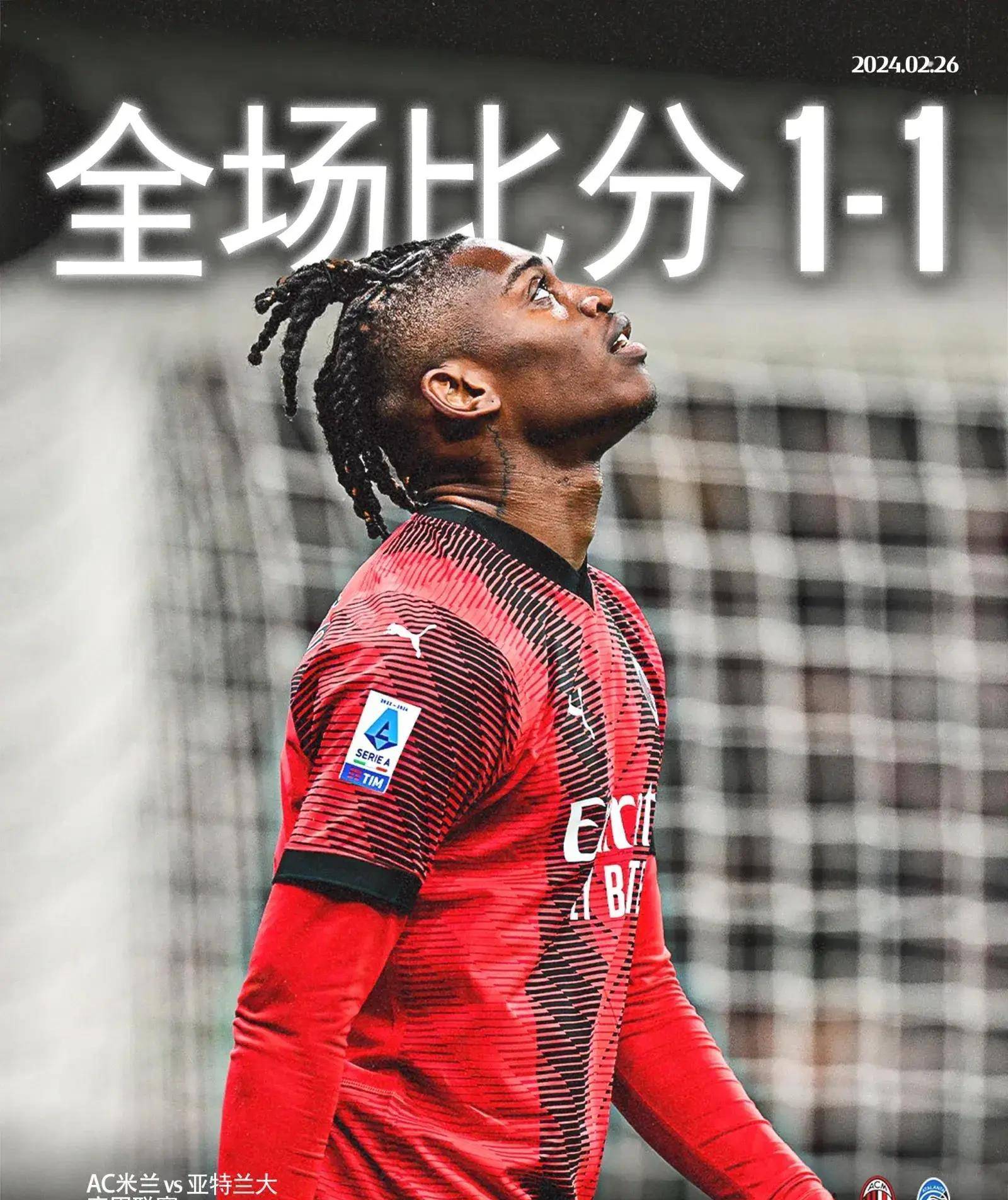 包含国米豪取主场胜利,继续领先积分榜!的词条 包含国米豪取主场胜利,继续领先积分榜!的词条