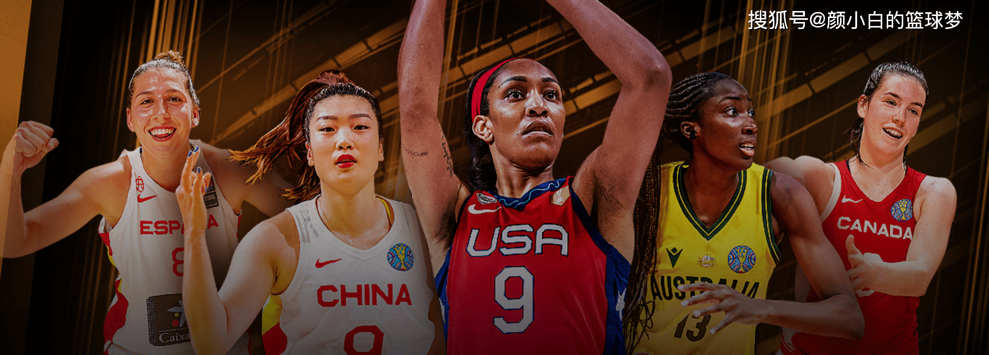 关于波黑队串联进攻稳获胜利——战果完胜的信息