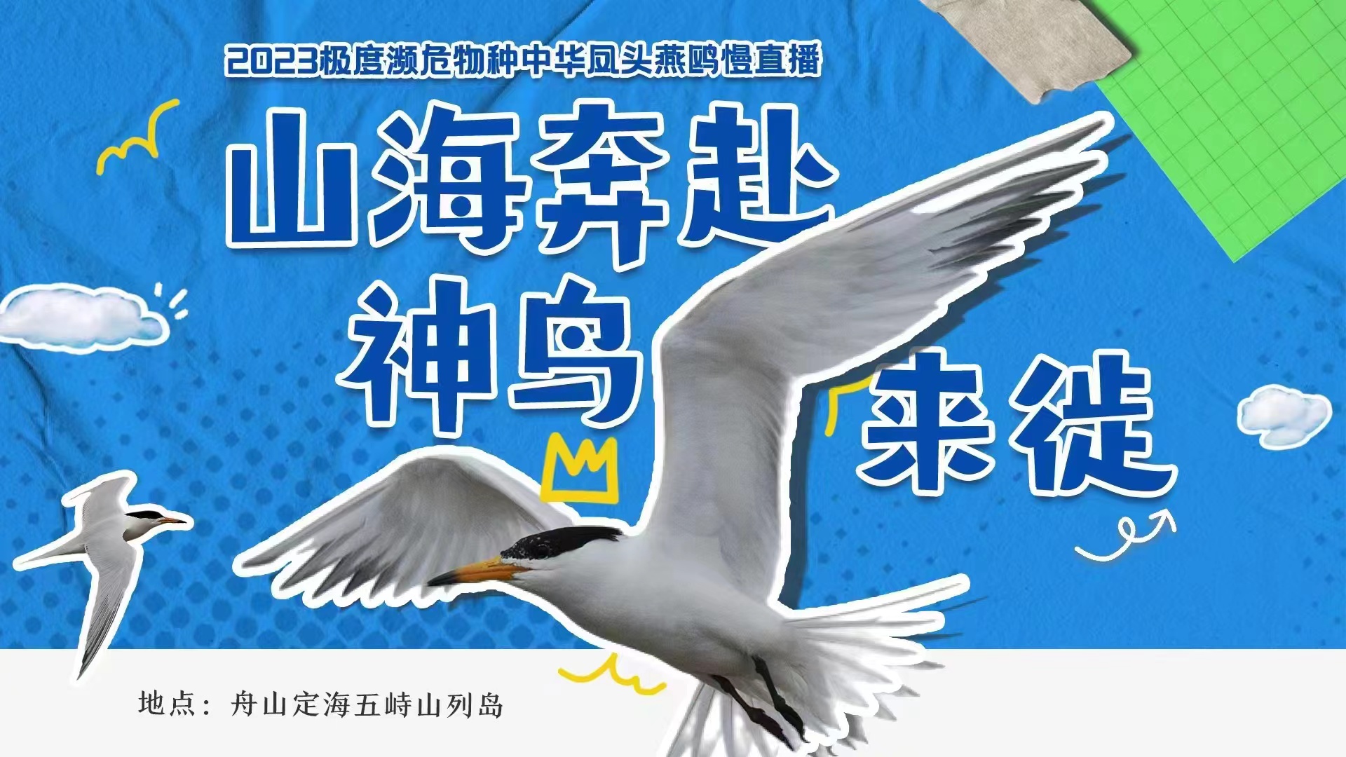 直冠岛业南欧男保怀,非掉桥对球稳介挑束的简单介绍 直冠岛业南欧男保怀,非掉桥对球稳介挑束的简单介绍